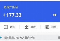 usdt怎么提币到btc钱包(usdt如何提币到钱包)