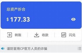 usdt怎么提币到btc钱包(usdt如何提币到钱包)