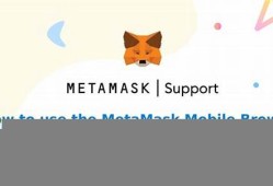 metamask管理btc钱包(metamask钱包安卓下载)