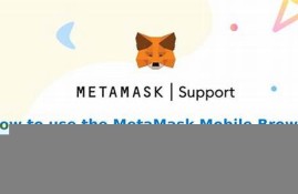 metamask管理btc钱包(metamask钱包安卓下载)