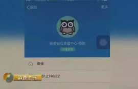 nano币主网异常怎么办啊,请教高手，ipod nano5出现ok to disconnect如何解决？谢谢~