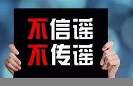 警方辟谣收容遣送站七人死亡事件内幕解析