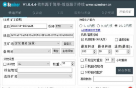 ar币挖矿教程视频简单,个人要怎样加入区块链？