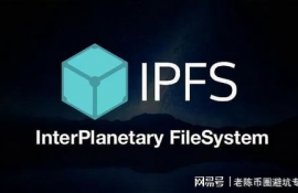 fil币会被禁止吗是真的吗,星际蚂蚁IPFS挖矿现在还能入场吗？