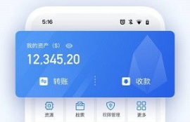 Tokenpocket以太坊没有收到,你好 我在币威钱包的key ，转出显示成功，imtoken钱包没有收到。请帮助怎么查找回来。