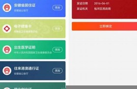 合肥首次结婚可领现金政策适用对象(合肥结婚礼金一般给多少)