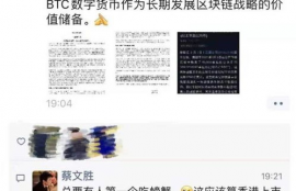 icp币还有救吗最新消息最新,icp是什么币？