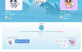 以太坊区块链app,你们用过的区块链app哪个比较好用？求推荐一个靠谱的