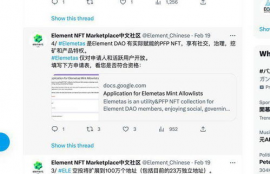 blur network币,隐私保护