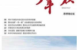 2022年第23期澳门特马开什么(澳门292期)