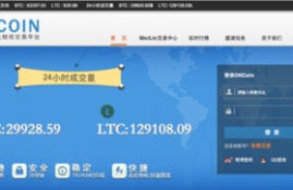 比特币交易平台okcoin,如何正确的使用OKCoin