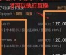 btcs下载钱包必须要下吗(btc钱包最新下载网址)