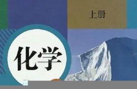 初中化学纺织物品知识点汇总(初中化学纺织物品知识点汇总表)