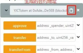 以太坊 多个token,区块链钱包哪个最好用，最安全