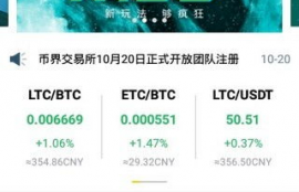 cfx币最新消息币界网,朵拉小羊奶粉多少钱一罐？网上可以淘到吗？