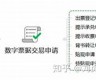 央行数字货币操作建议最新消息(怎么用)