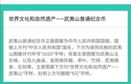 yfig币最新消息, 2，最新的市场动向。