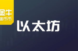 以太坊为什么会跌,为什么区块链大火，数字币却价格暴跌？