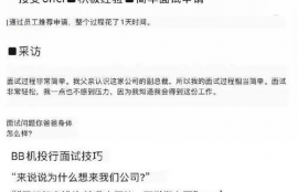 推文twt是什么意思,什么是推特?