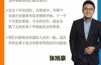 xec币创始团队,民义集团创始人是谁