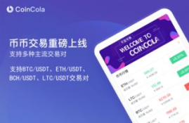 otc交易平台bi,otcbb和otc粉板。otcqb有什么区别