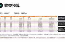 om币属于质押赛道吗,质押与抵押有什么区别？