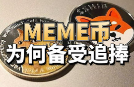 meme币怎么发币,怎么买狗狗币？