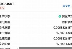 btc钱包命令(BTC钱包是什么)