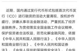 atom币怎么样,原子币App先填登录手机号和登录密码后注册时手机号验证码不出怎么补救？