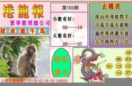 澳门特马资料免费2023(请把澳门特马的资料发过来看一下)