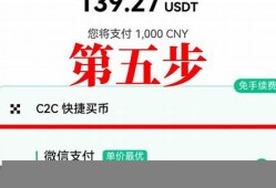 怎么把usdt转入钱包(怎么把usdt提现到钱包)