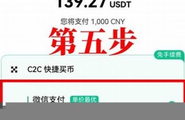 怎么把usdt转入钱包(怎么把usdt提现到钱包)