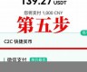 怎么把usdt转入钱包(怎么把usdt提现到钱包)