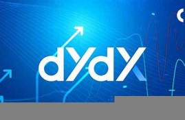 DYDX网页钱包最新消息-DYDX网页钱包今日行情-DYDX网页钱包最新价格