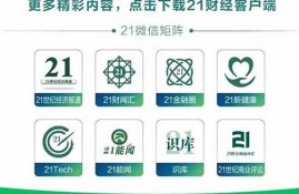 欧洲幸运10(欧洲幸运10是不是骗局)