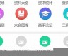 澳门4949图库资料大全(澳门49图库下载安装绿色)