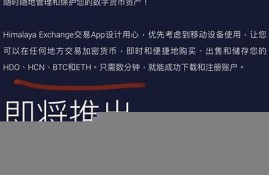 eth 在哪个平台注册的钱包(eth的app)