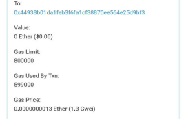 以太坊的区块高度是多少了,EOS，ETC，ETH这三个币子有什么关系