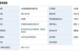 iotx币钱包