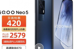 neo手机是什么牌子,eo手机:探寻品牌背景