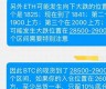 关于btc钱包临时维护的通知(btc钱包安全吗)