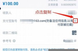 火币网怎么买USDT？手机上用火币买USDT教程