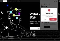 web3钱包可以挣钱吗是真的吗安全吗知乎(web3钱包下载)