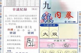 澳门生肖今期开奖结果狗(澳门生肖开奖结果205期)