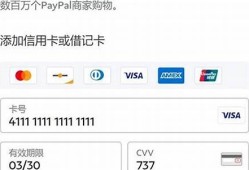 易欧web3钱包支付宝能用吗怎么用(易欧web3钱包支付宝能用吗怎么用啊)