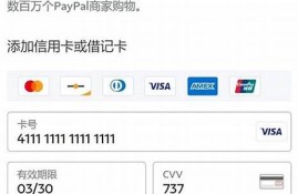 易欧web3钱包支付宝能用吗怎么用(易欧web3钱包支付宝能用吗怎么用啊)