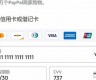 易欧web3钱包支付宝能用吗怎么用(易欧web3钱包支付宝能用吗怎么用啊)