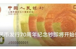 leo币多少钱一枚元, leocoin的价格变动