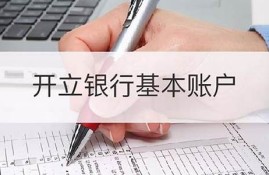 数字货币对公账户是做什么用的