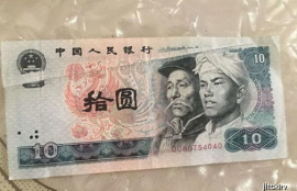 people币最新价格,mehre 是那里的货币？值多少钱？